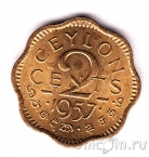 ������ 2 ����� 1957