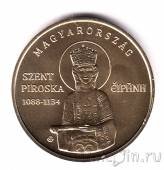 Венгрия 2000 форинтов 2019 Ирина Венгерская