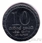 Шри-Ланка 10 рупий 2018 Войска связи
