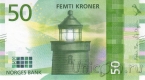Норвегия 50 крон 2017