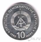 ГДР 10 марок 1990 Иоганн Готлиб Фихте