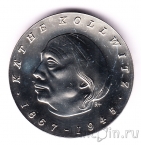 ��� 10 ����� 1967 ���� �������