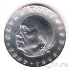 ��� 10 ����� 1967 ���� �������