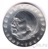 ��� 10 ����� 1967 ���� �������