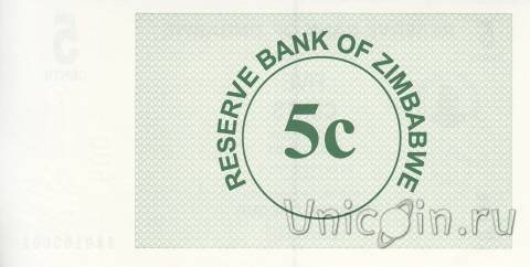 Зимбабве 5 центов 2007