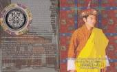Бутан 100 нгултрум 2008 Коронация Его Величества Короля