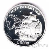 Сан-Марино 5000 лир 1997 Васко да Гама