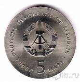 ГДР 5 марок 1988 Скульптор Эрнст Барлах