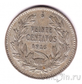 Чили 20 сентаво 1916
