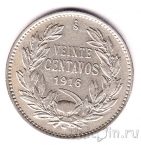Чили 20 сентаво 1916