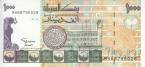 Судан 1000 динаров 1996