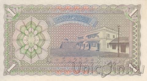 Мальдивы 1 руфия 1960