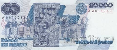 Мексика 20000 песо 1985