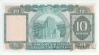 Гонконг 10 долларов 1983