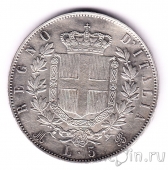 ������ 5 ��� 1873 (M)