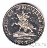 ������������� 50 ������ 2000 10 ��� ����������� ���