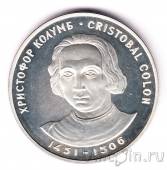 Серебряная медаль ММД - 500 лет открытия Америки