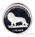ДР Конго 5 франков 2003 Иоанн Павел II
