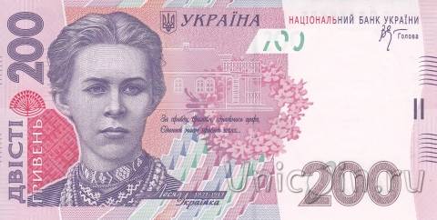 Украина 200 гривен 2007