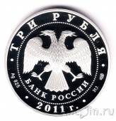 ������ 3 ����� 2011 ��������-��������� ����� (�����)