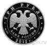 ������ 3 ����� 2012 ���������� �������� ���������