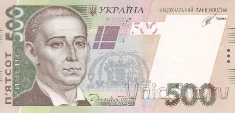 ������� 500 ������ 2014