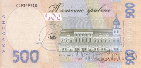 ������� 500 ������ 2014