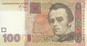 Украина 100 гривен 2005