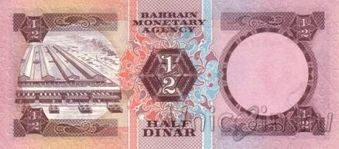 Бахрейн 1/2 динара 1973