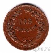 ���� 2 ������� 1944