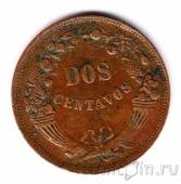 ���� 2 ������� 1942