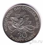 Ямайка 20 центов 1986 FAO