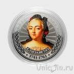 Россия 25 рублей - Елизавета I (гравировка)