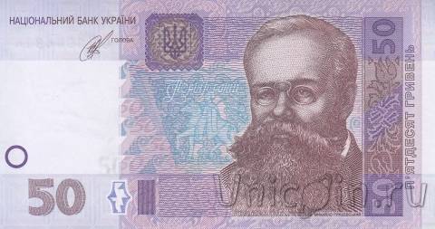 ������� 50 ������ 2014 (������� �����)