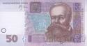 Украина 50 гривен 2005