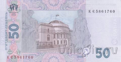 ������� 50 ������ 2005