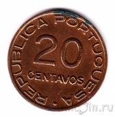 Мозамбик 20 сентаво 1941