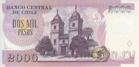 Чили 2000 песо 2007