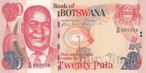 Ботсвана 20 пула 2006