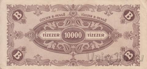  10.000.000.000.000.000  1946