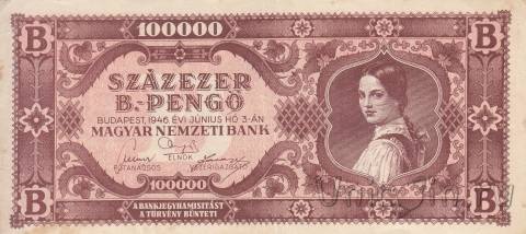 Венгрия 100.000.000.000.000.000 пенго 1946