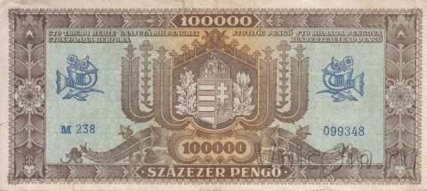 Венгрия 100.000 пенго 1945