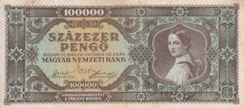 Венгрия 100.000 пенго 1945