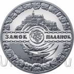 Украина 10 гривен 2019 Замок Паланок