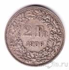 Швейцария 2 франка 1906