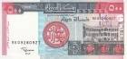 Судан 500 динаров 1998