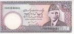Пакистан 50 рупий 1986-2006