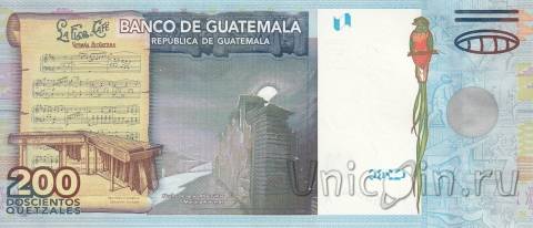 Гватемала 200 кетцаль 2009