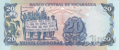 Никарагуа 20 кордоба 1985 (1988)