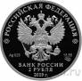 Россия набор 3 монеты 2019 Красная книга